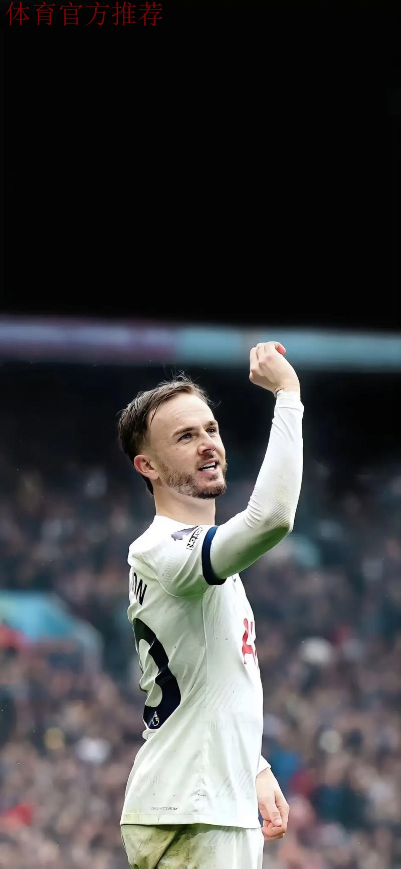 6万人前,33岁孙兴慜含泪挥别热刺:10年太短,希望你们别忘掉我 6万人前,33岁孙兴慜含泪挥别热刺:10年太短,希望你们别忘掉我